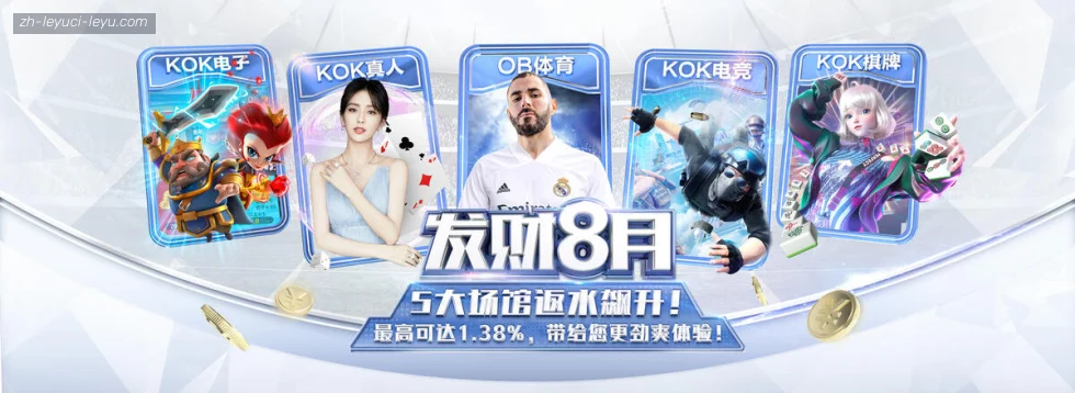 ly乐鱼体育 banner