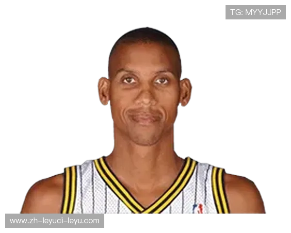 雷吉·米勒：NBA三分射手的代表