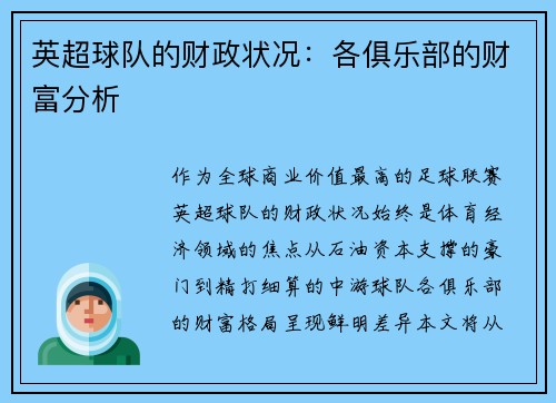 comment-img